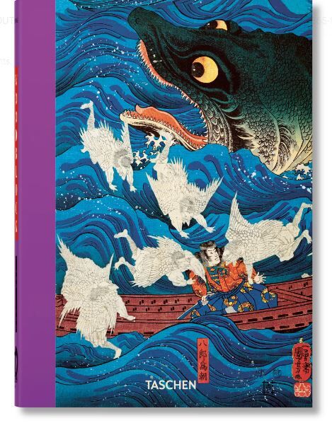 Japanese Woodblock Prints. 40th Ed.