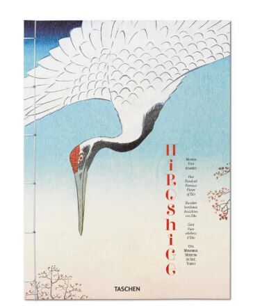 Hiroshige. One Hundred Famous Views of Edo XL