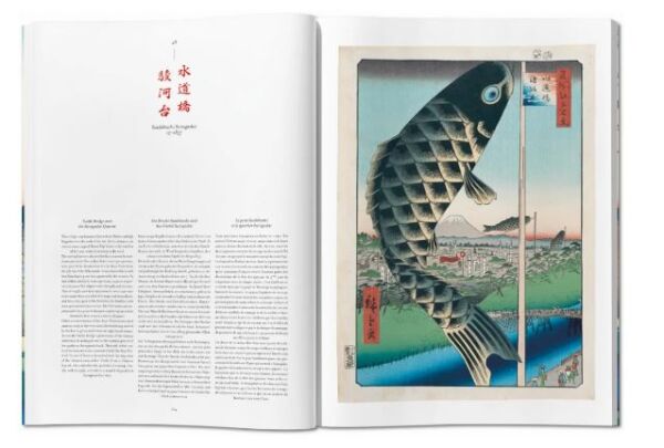 Hiroshige. One Hundred Famous Views of Edo XL