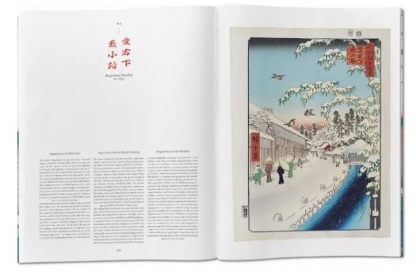 Hiroshige. One Hundred Famous Views of Edo XL