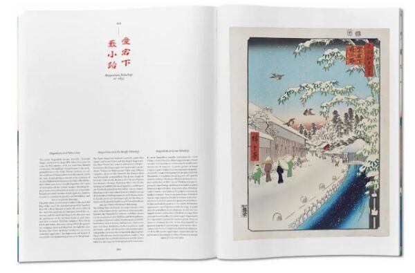 Hiroshige. One Hundred Famous Views of Edo XL