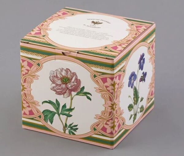 Imperial Menekşe Kupa